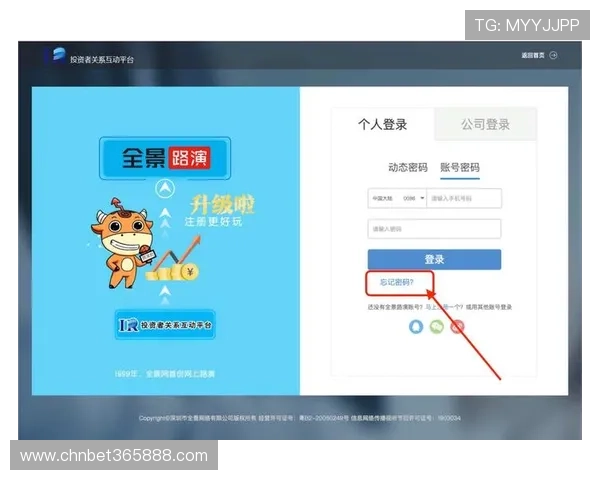 12博bet会员登录页面更新通知,确保用户第一时间掌握最新登录入口信息